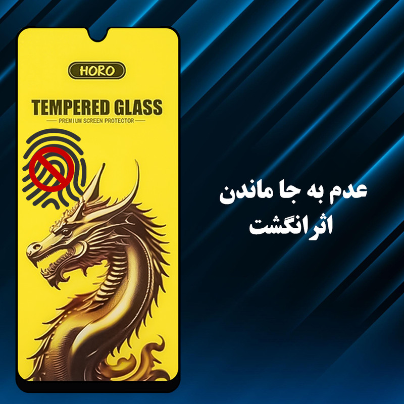محافظ صفحه نمایش گلس استار مدل FHGG20 مناسب برای گوشی موبایل شیائومی Poco C61 / Redmi A3