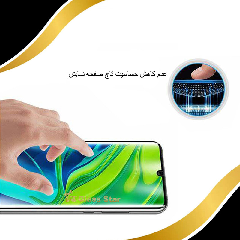 محافظ صفحه نمایش گلس استار مدل ASTA مناسب برای گوشی موبایل شیائومی Poco X5