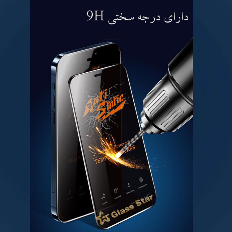 محافظ صفحه نمایش گلس استار مدل ASTA مناسب برای گوشی موبایل شیائومی Poco X5