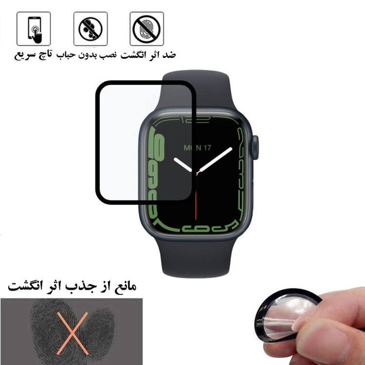 محافظ صفحه نمایش نانو گلس استار مدل PMGA مناسب برای ساعت هوشمند Ct 7 Pro Max 45mm