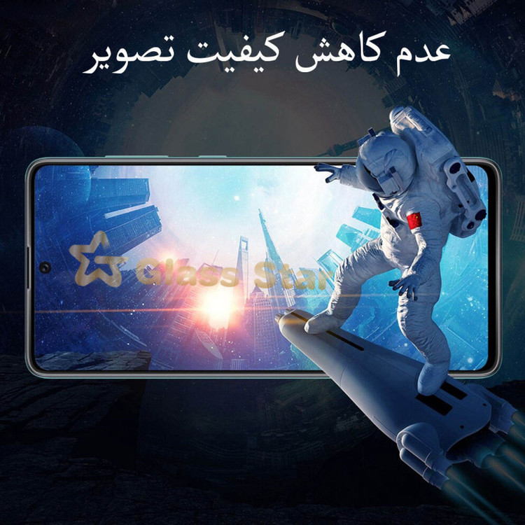 محافظ صفحه نمایش سرامیکی مات گلس استار مدل CMG مناسب برای گوشی موبایل سامسونگ Galaxy A14