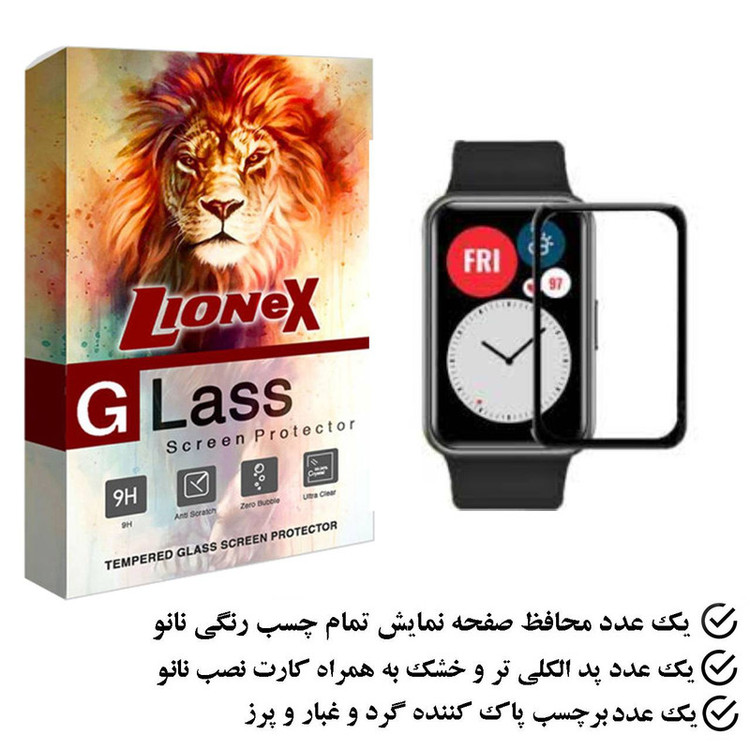 محافظ صفحه نمایش لایونکس مدل PMLI مناسب برای ساعت هوشمند هوآوی Watch Fit