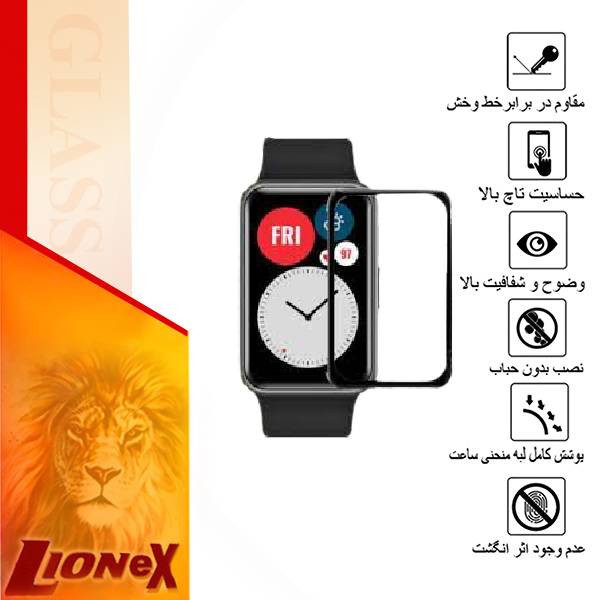 محافظ صفحه نمایش لایونکس مدل PMLI مناسب برای ساعت هوشمند هوآوی Watch Fit