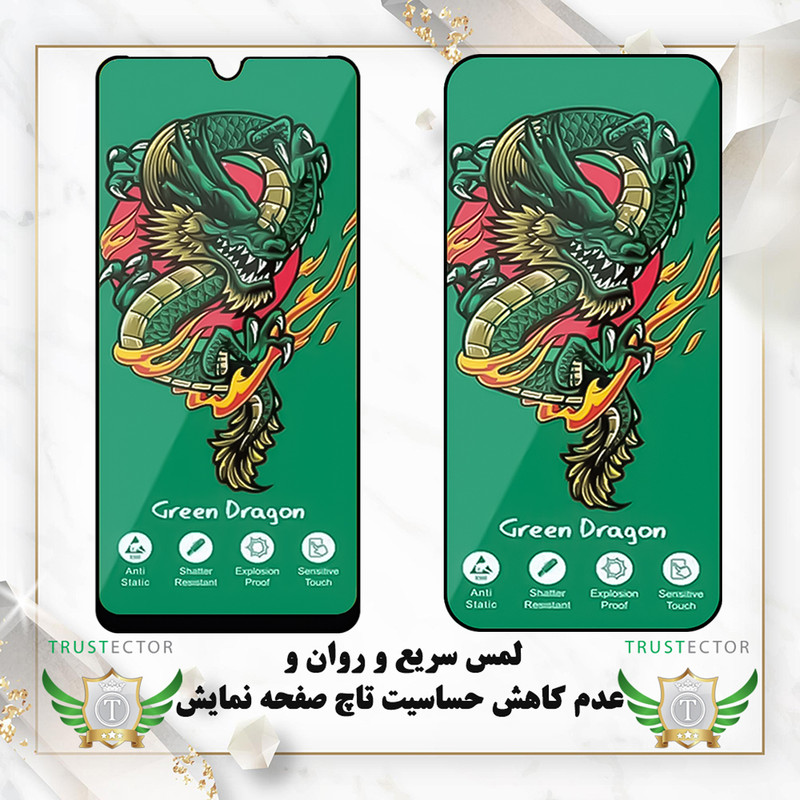 محافظ صفحه نمایش تراستکتور مدل FHST20 مناسب برای گوشی موبایل شیائومی Redmi 14C 4G / Redmi A5 4G