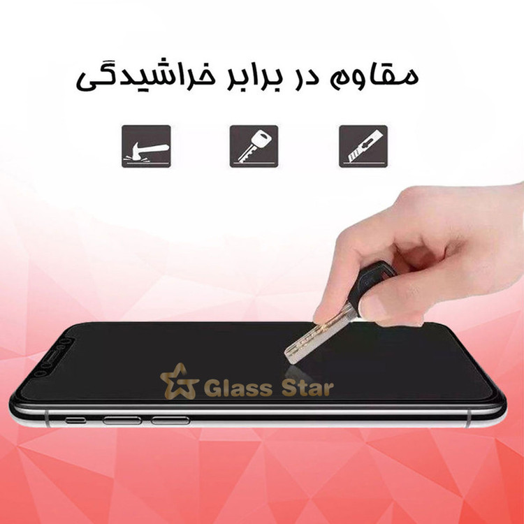 محافظ صفحه نمایش گلس استار مدل SUGA مناسب برای گوشی موبایل ریلمی C55
