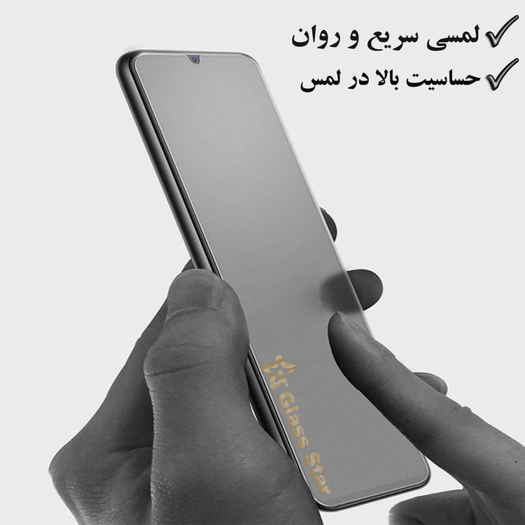 محافظ صفحه نمایش سرامیکی مات گلس استار مدل MCERAMS مناسب برای گوشی موبایل ویوو Y70s