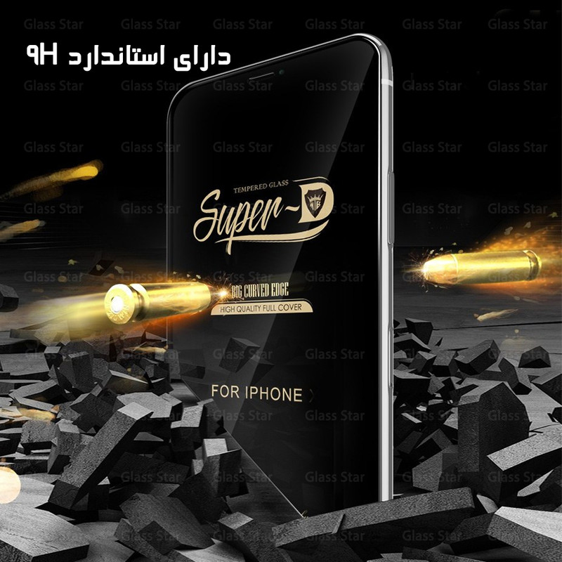 محافظ صفحه نمایش گلس استار مدل SUPERDNS مناسب برای گوشی موبایل وکال Vocal V2 Lite