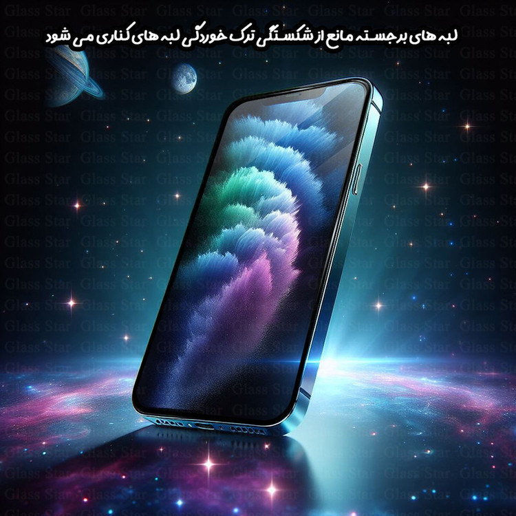 محافظ صفحه نمایش گلس استار مدل AIRSLNWGS مناسب برای گوشی موبایل شیائومی Redmi Note 8 Pro / Redmi 9T / Redmi 9 Power
