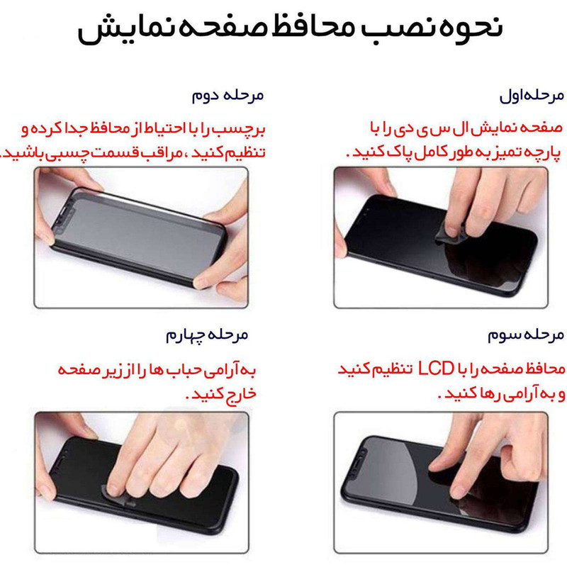 محافظ صفحه نمایش گلس استار مدل SUD مناسب برای گوشی موبایل سامسونگ Galaxy M21