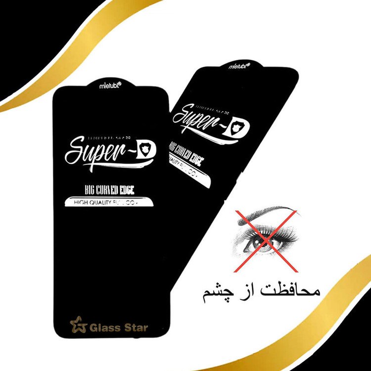 محافظ صفحه نمایش سوپردی گلس استار مدل SUPERPLUSS مناسب برای گوشی موبایل اپل iPhone 7