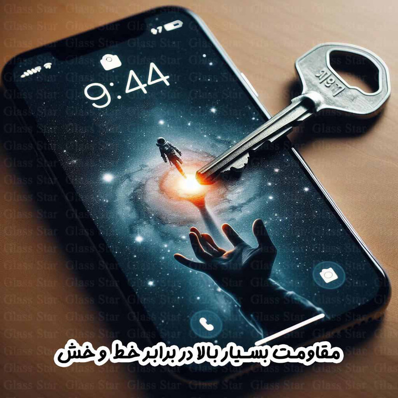محافظ صفحه نمایش گلس استار مدل FULSLGS مناسب برای گوشی موبایل شیائومی 12T Pro