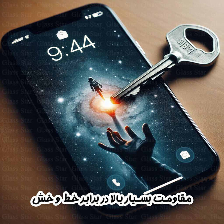 محافظ صفحه نمایش گلس استار مدل FUG20 مناسب برای گوشی موبایل ناتینگ CMF Phone 2 Pro