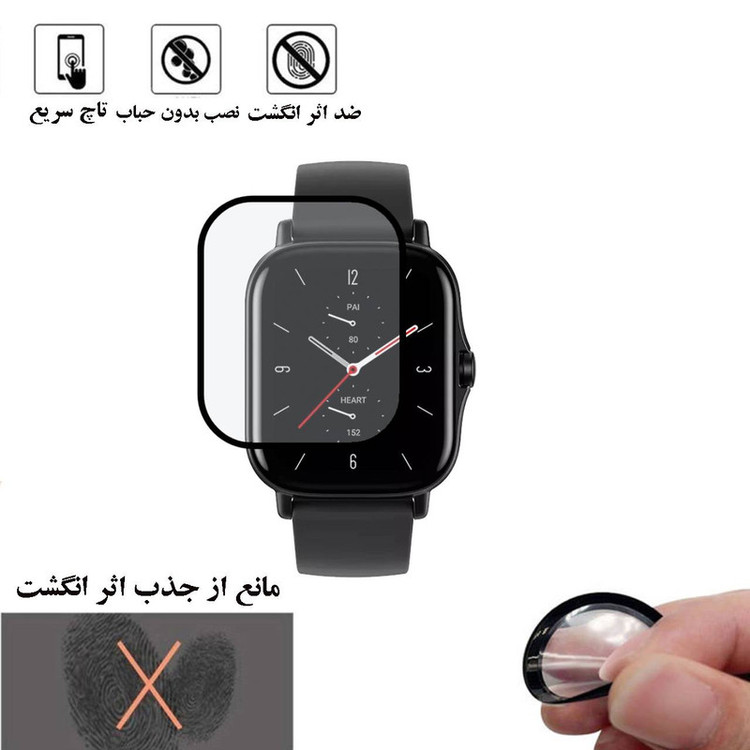 محافظ صفحه نمایش نانو لایونکس مدل PMLI مناسب برای ساعت هوشمند شیائومی Gts 2e