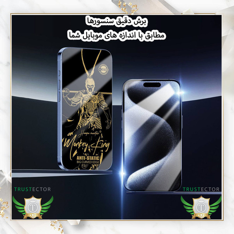محافظ صفحه نمایش تراستکتور مدل ANTGT20 مناسب برای گوشی موبایل اپل iPhone 6 / iPhone 6s