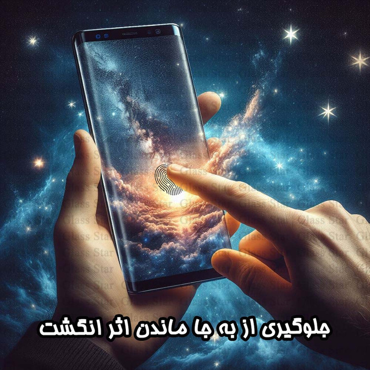 محافظ صفحه نمایش گلس استار مدل NPOG مناسب برای گوشی موبایل شیائومی Mi Note 10 Lite