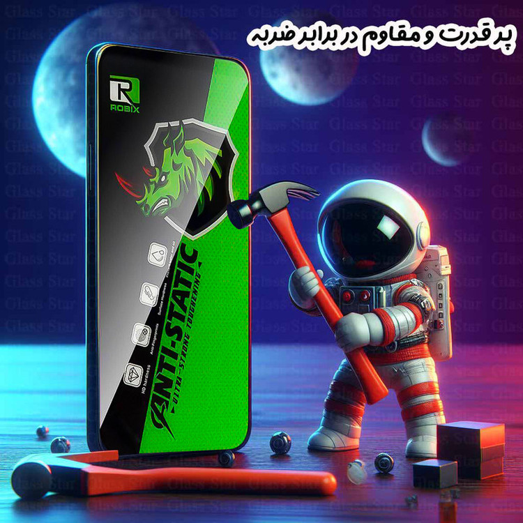 محافظ صفحه نمایش گلس استار مدل ROBIXG مناسب برای گوشی موبایل اپل iPhone 16