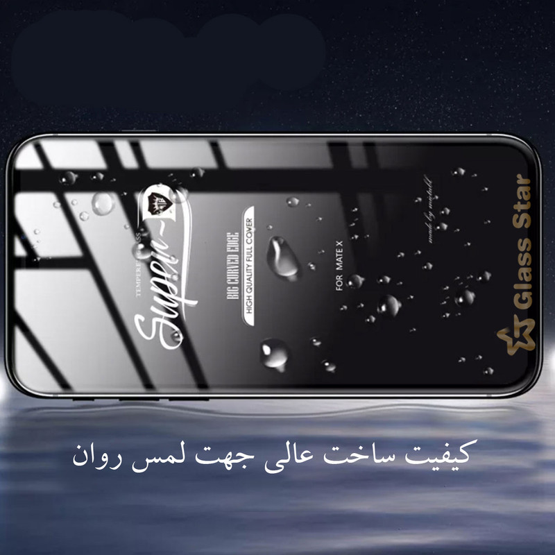 محافظ صفحه نمایش گلس استار مدل SUGA مناسب برای گوشی موبایل سامسونگ Galaxy M30