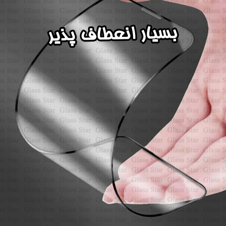 محافظ صفحه نمایش سرامیکی مات گلس استار مدل MCERAMICSS مناسب برای گوشی موبایل شیائومی Black Shark 4 Pro