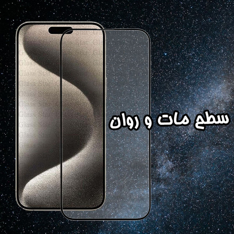 محافظ صفحه نمایش سرامیکی مات گلس استار مدل MCERAMICSS مناسب برای گوشی موبایل شیائومی Black Shark 4 Pro