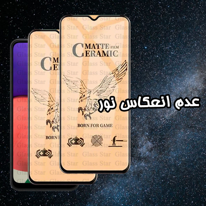 محافظ صفحه نمایش سرامیکی مات گلس استار مدل MCERAMICSS مناسب برای گوشی موبایل شیائومی Black Shark 4 Pro
