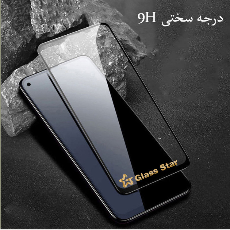 محافظ صفحه نمایش گلس استار مدل FUGS مناسب برای گوشی موبایل هوآوی nova 10 SE