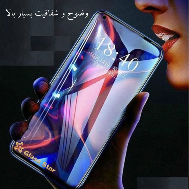 محافظ صفحه نمایش گلس استار مدل FUGS مناسب برای گوشی موبایل هوآوی nova 10 SE