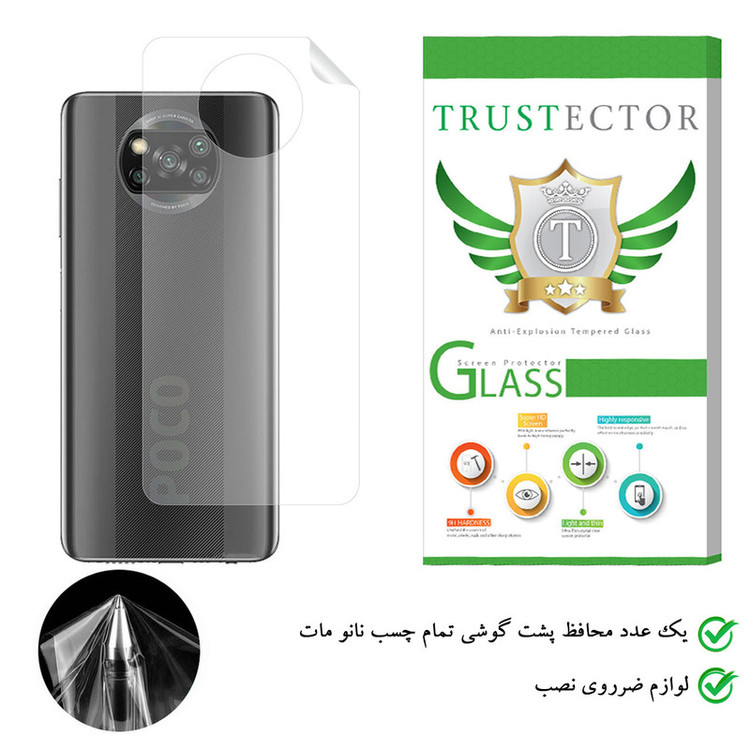 محافظ پشت گوشی نانو تراستکتور مدل MMB-BT مناسب برای گوشی موبایل شیائومی Poco X3