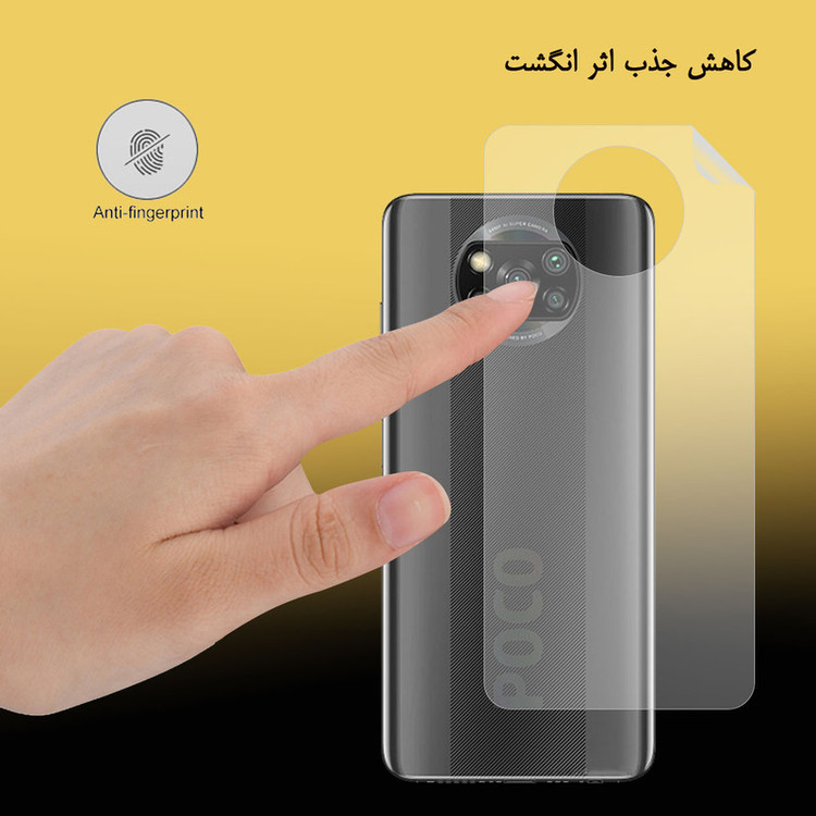 محافظ پشت گوشی نانو تراستکتور مدل MMB-BT مناسب برای گوشی موبایل شیائومی Poco X3