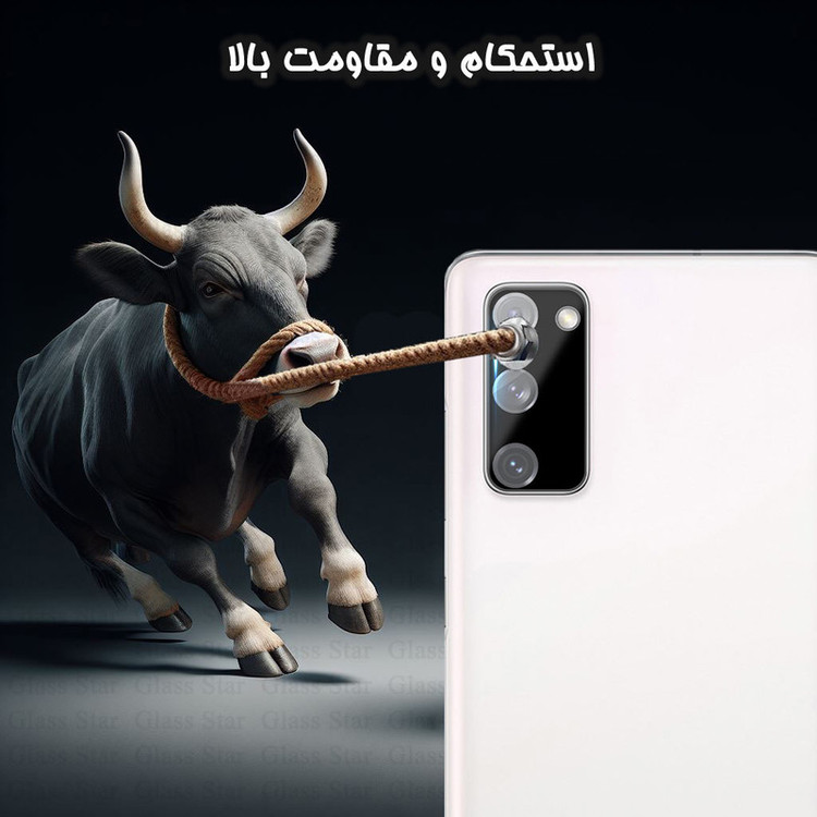 محافظ صفحه نمایش گلس استار مدل SUPLNFUGS مناسب برای گوشی موبایل سامسونگ Galaxy S20 FE 4G / S20 FE 5G / S20 FE 2022 به همراه محافظ لنز