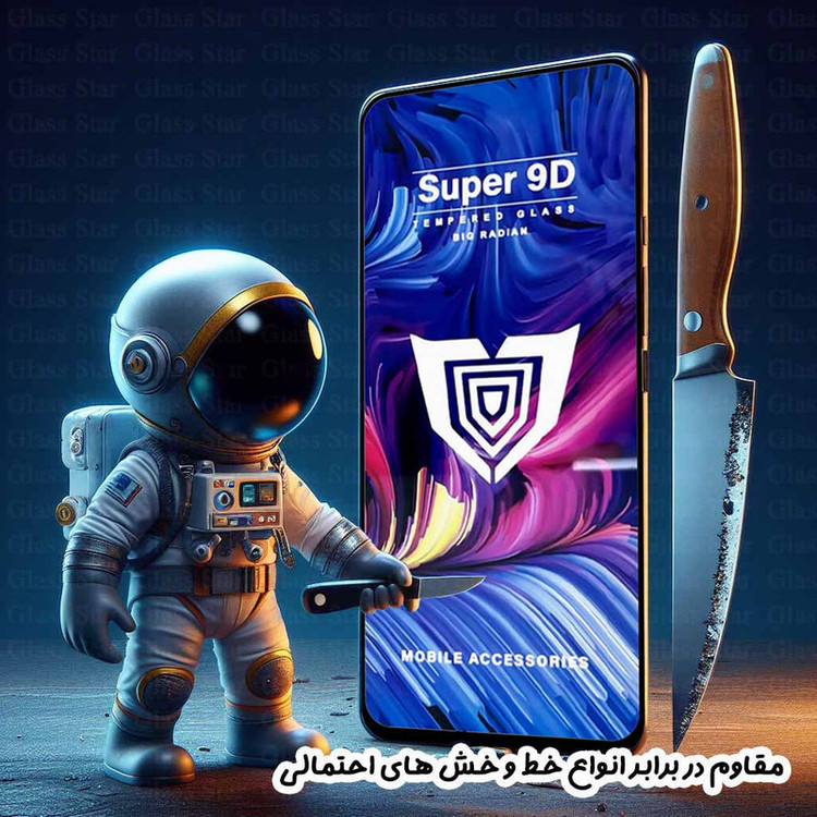 محافظ صفحه نمایش گلس استار مدل FUSUG20 مناسب برای گوشی موبایل شیائومی Redmi Note 12 4G / Redmi Note 12 5G