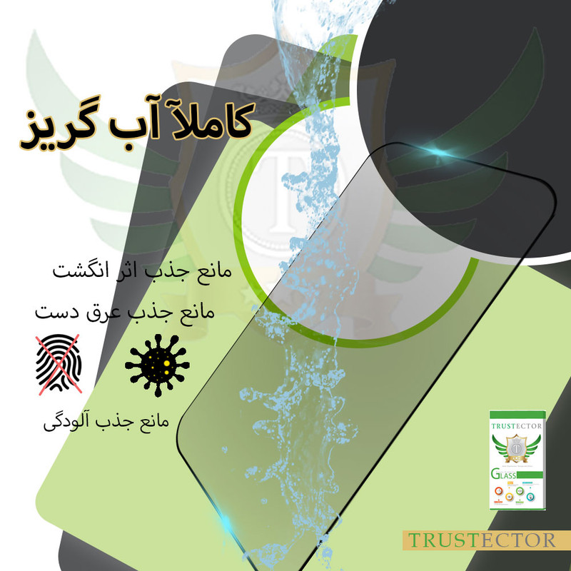 محافظ صفحه نمایش سرامیکی تراستکتور مدل CRP مناسب برای گوشی موبایل موتورولا Moto G30