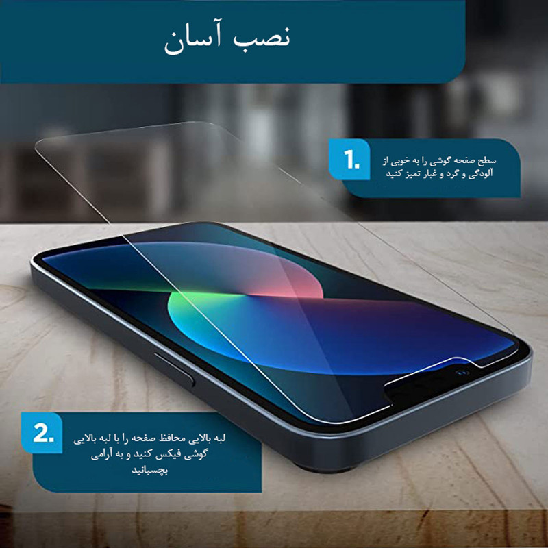 محافظ صفحه نمایش تراستکتور مدل SIMT30 مناسب برای گوشی موبایل شیائومی Redmi Note 10 Pro /Redmi Note 10 Pro Max/ Redmi K50 / K50 Pro / K50 Ultra / K50 Gaming / Redmi Note 11 Pro 4G / تکنو Tecno Spark 20