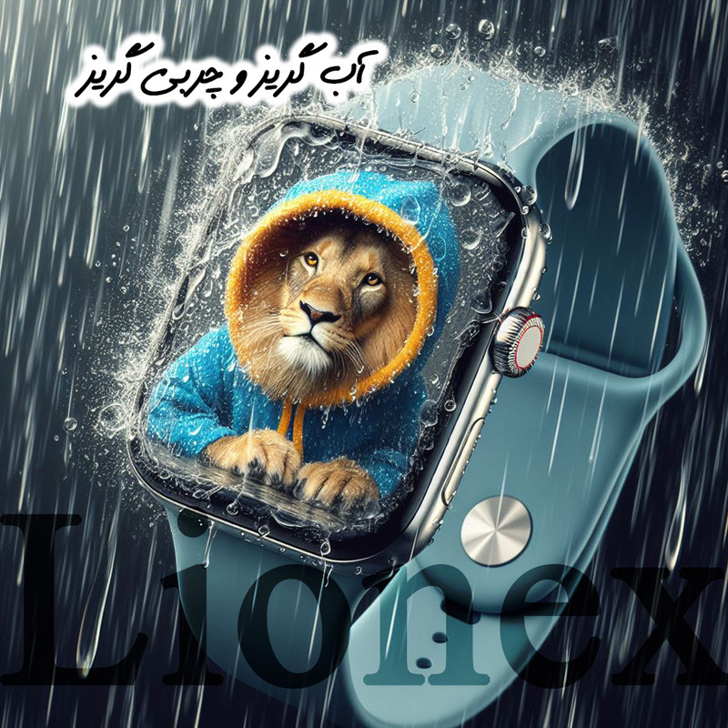 محافظ صفحه نمایش لایونکس مدل LWPM مناسب برای ساعت هوشمند هایلو LS04