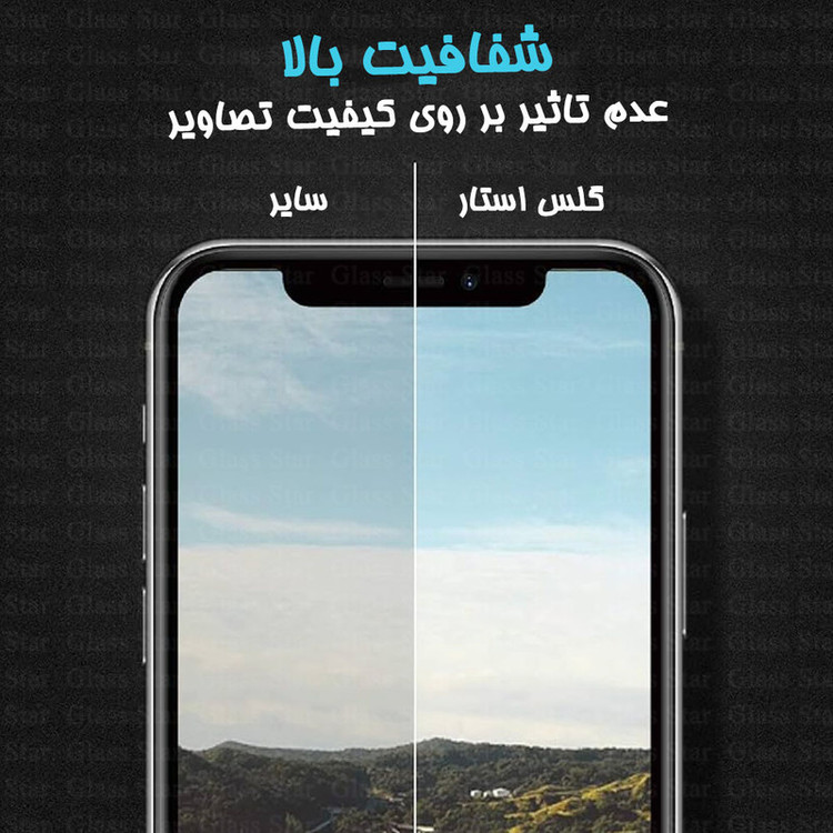 محافظ لنز دوربین شیشهای گلس استار مدل 3DST مناسب برای گوشی موبایل اپل iPhone Air