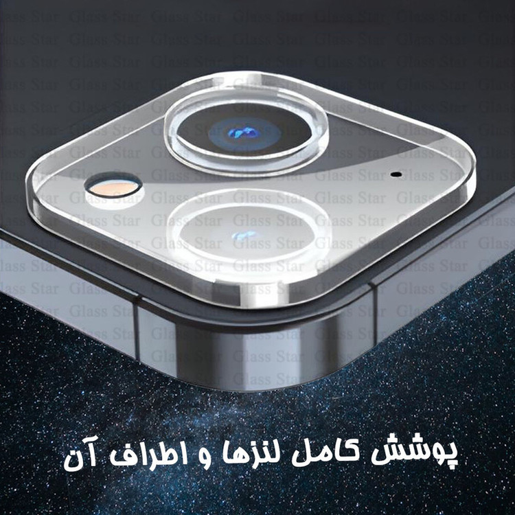 محافظ لنز دوربین شیشهای گلس استار مدل 3DST مناسب برای گوشی موبایل اپل iPhone Air