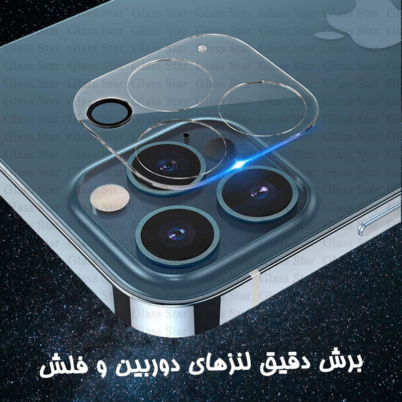 محافظ لنز دوربین شیشهای گلس استار مدل 3DST مناسب برای گوشی موبایل اپل iPhone Air