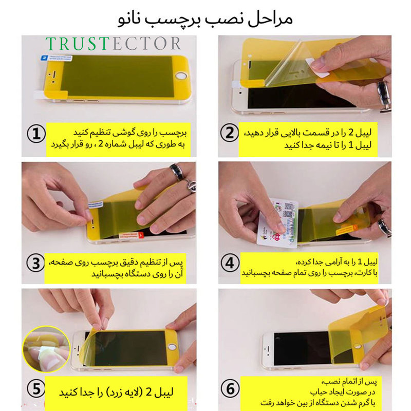 محافظ پشت گوشی نانو گلس استار مدل TPBGA-Glass مناسب برای گوشی موبایل شیائومی Redmi Note 8 2019/2021
