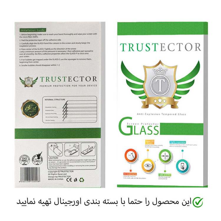 محافظ صفحه نمایش نانو تراستکتور مدل TPWTA-Glass مناسب برای ساعت هوشمند سامسونگ Galaxy Watch3 41mm / R840 / R850