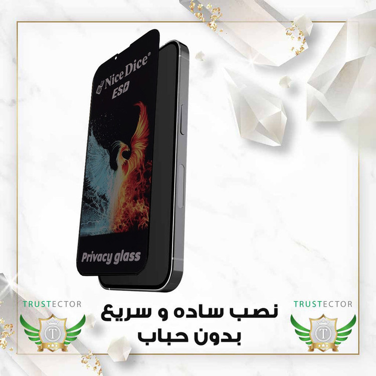 محافظ صفحه نمایش تراستکتور مدل TND7 مناسب برای گوشی موبایل اپل iPhone 16