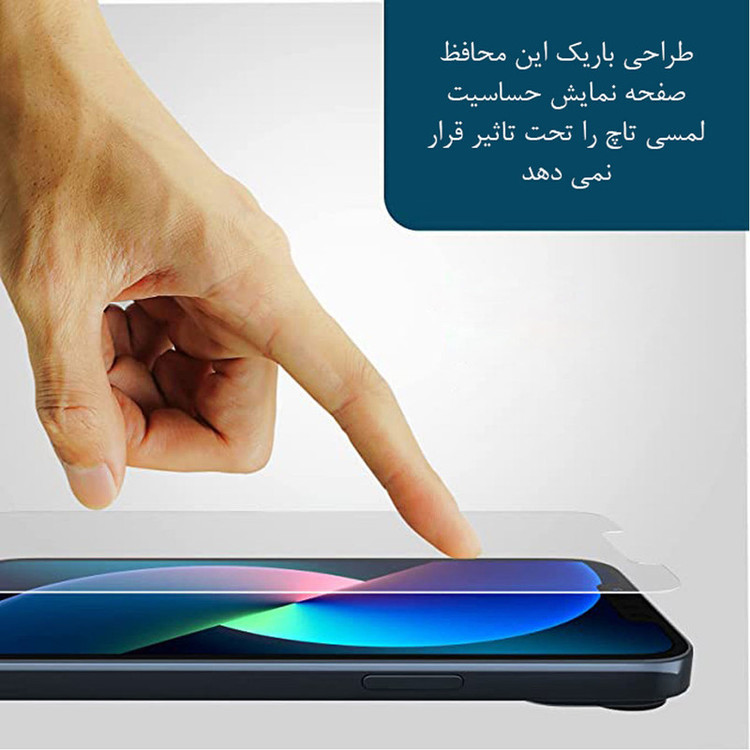 محافظ صفحه نمایش تراستکتور مدل SIMPLT مناسب برای گوشی موبایل اپل iPhone 6 Plus / 6s Plus