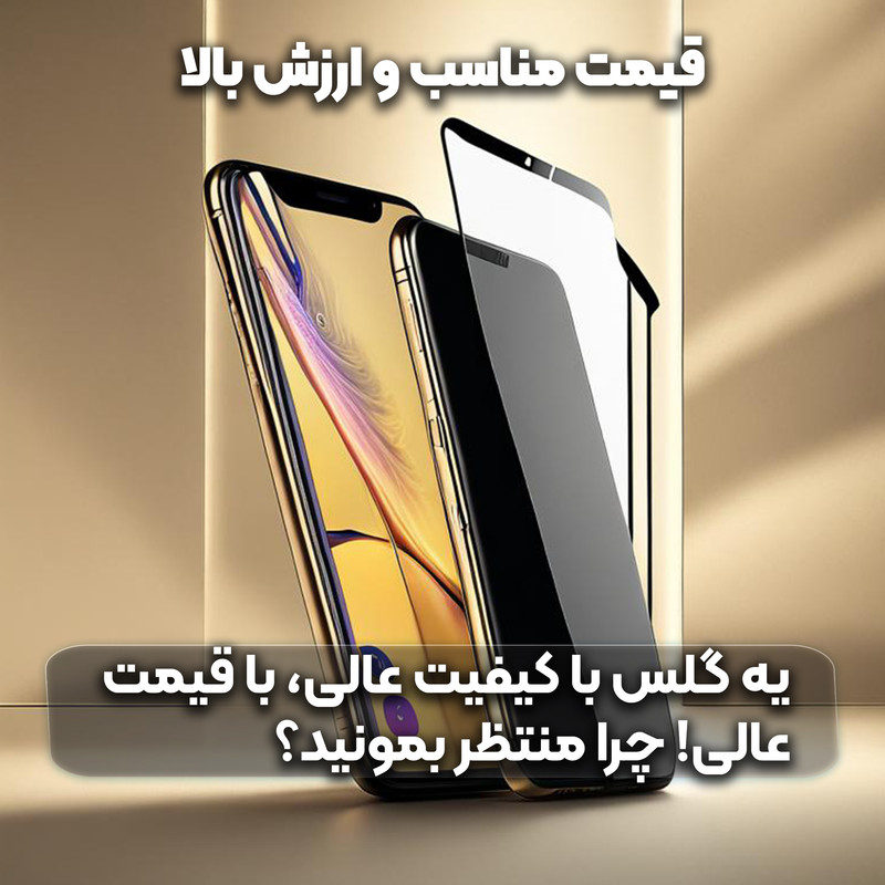 محافظ صفحه نمایش فورس گلس مدل Super D مناسب برای گوشی موبایل شیائومی Redmi 10 5G