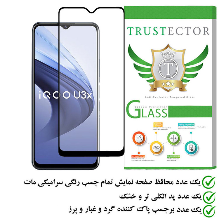 محافظ صفحه نمایش سرامیکی مات تراستکتور مدل MCERAMT مناسب برای گوشی موبایل ویوو iQOO U3x