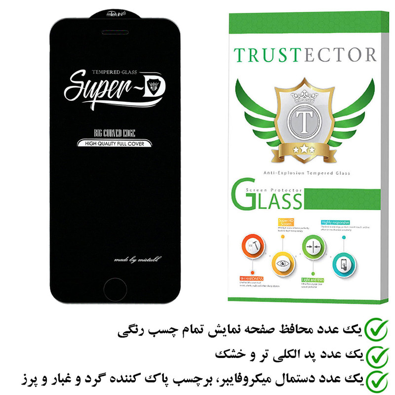 محافظ صفحه نمایش تراستکتور مدل SUTA مناسب برای گوشی موبایل اپل iPhone 7