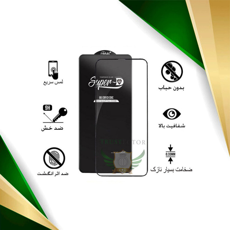 محافظ صفحه نمایش تراستکتور مدل SUTA مناسب برای گوشی موبایل اپل iPhone 7
