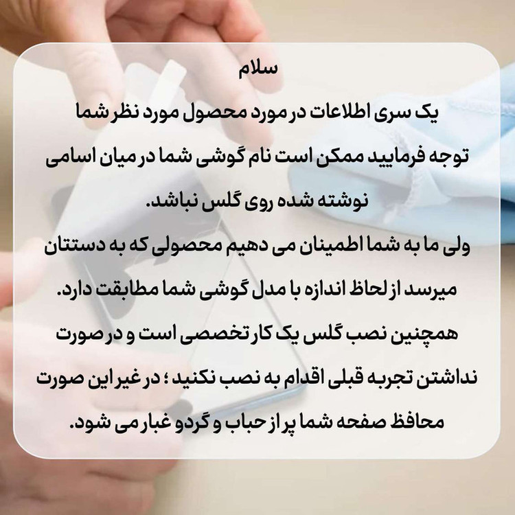 محافظ صفحه نمایش تراستکتور مدل SUPERPLUST مناسب برای گوشی موبایل شیائومی Redmi Note 12 Pro