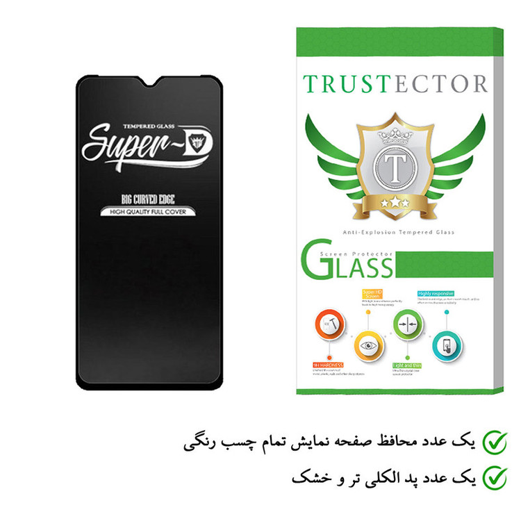 محافظ صفحه نمایش تراستکتور مدل SUT مناسب برای گوشی موبایل سامسونگ Galaxy A03