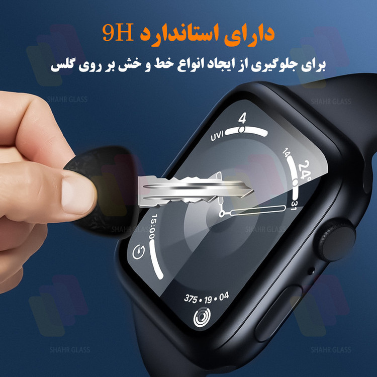 محافظ صفحه نمایش شهر گلس مدل PMMWSH مناسب برای ساعت هوشمند سامسونگ Galaxy Watch Active 2 40 mm