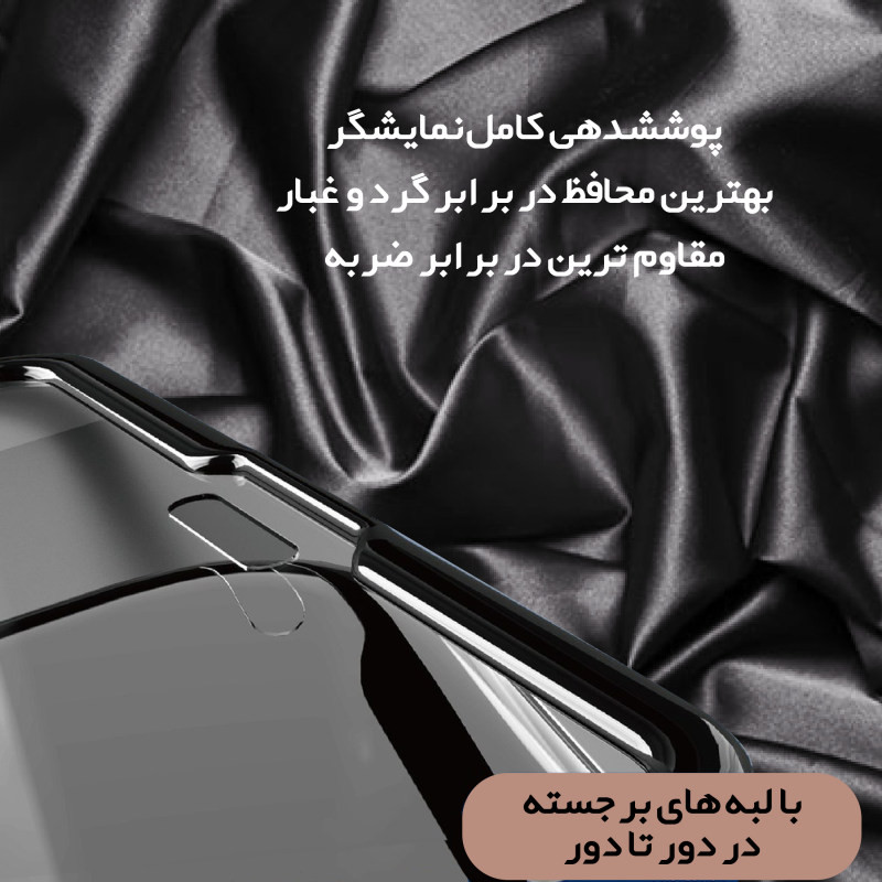 محافظ صفحه نمایش گلس استار مدل 2AIRN مناسب برای گوشی موبایل سامسونگ Galaxy S20 FE 5G به همراه محافظ پشت گوشی