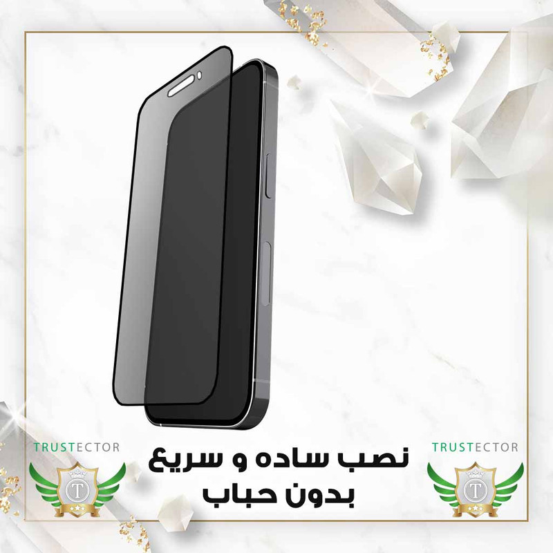 محافظ صفحه نمایش تراستکتور مدل FULLPRIVNANOT مناسب برای گوشی موبایل شیائومی Redmi 12C / Poco C55 به همراه محافظ پشت گوشی