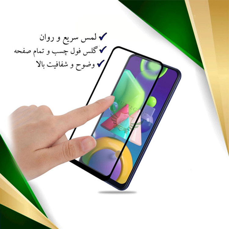 محافظ صفحه نمایش تراستکتور مدل FULPLUST مناسب برای گوشی موبایل سامسونگ Galaxy A13 4G